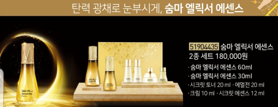 광고기획숨 이미지