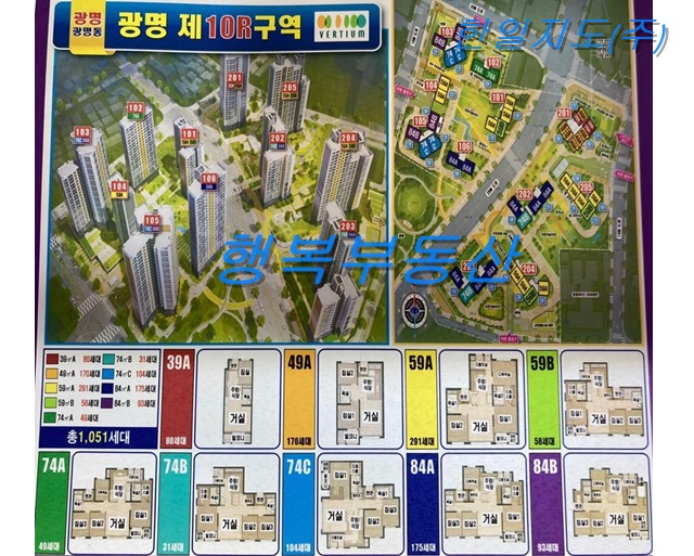한일지도판매 이미지