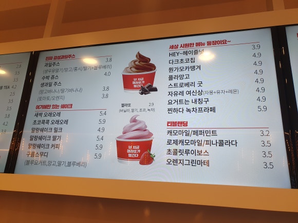 감성커피화성매향스퀘어 이미지