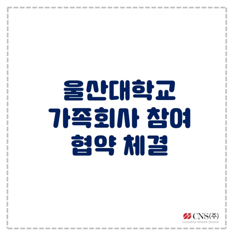 서진인력개발주 이미지