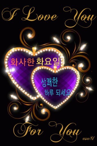 가장행복한순간을 이미지