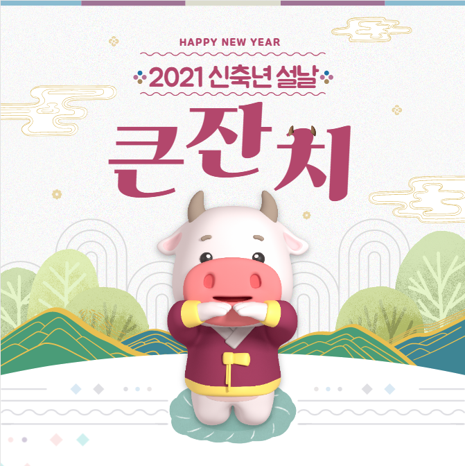 맘마식자재마트양주점 이미지