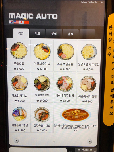 보슬보슬 이미지