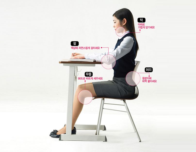 바른자세헬스 이미지