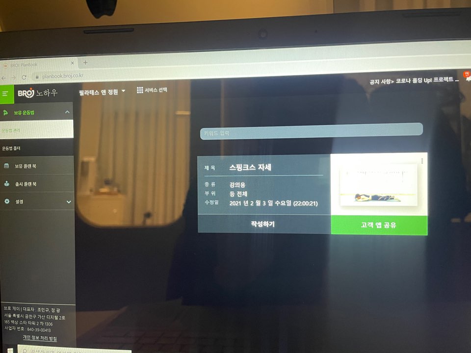 제이앤브로 이미지