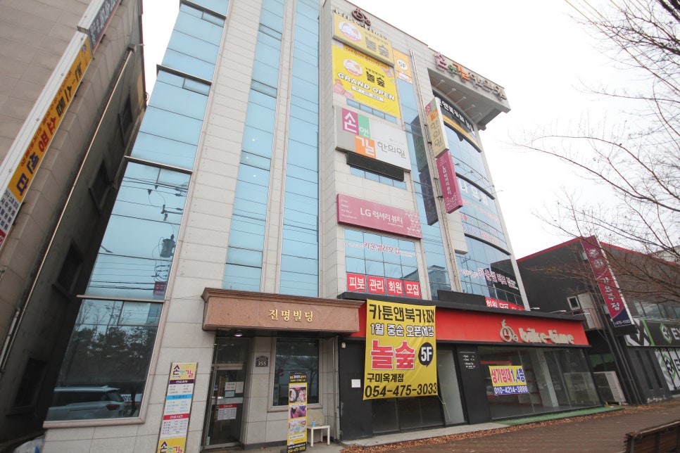 놀숲구미옥계점 이미지
