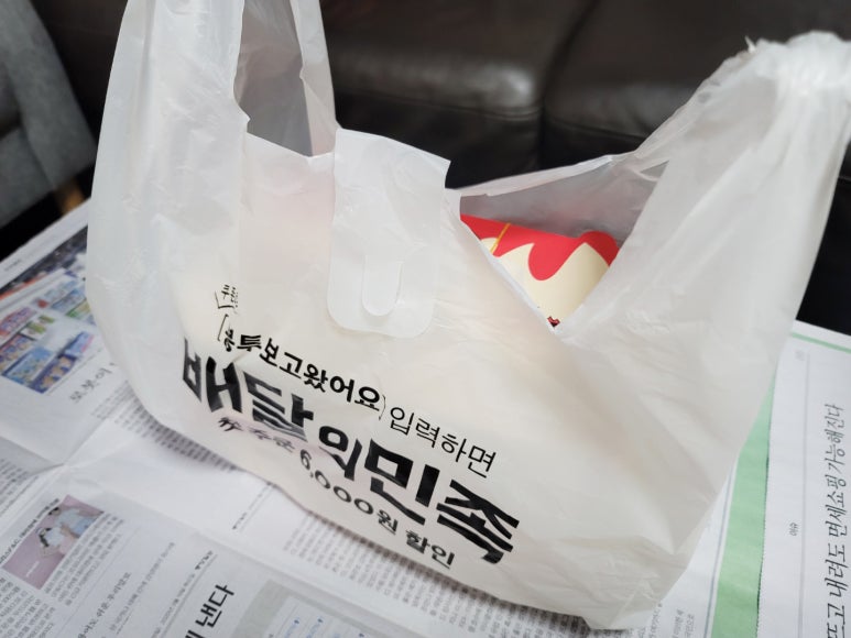 지코바숯불양념치킨 이미지