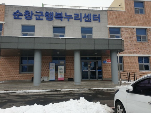 순창지역자활센터나눔가게 이미지