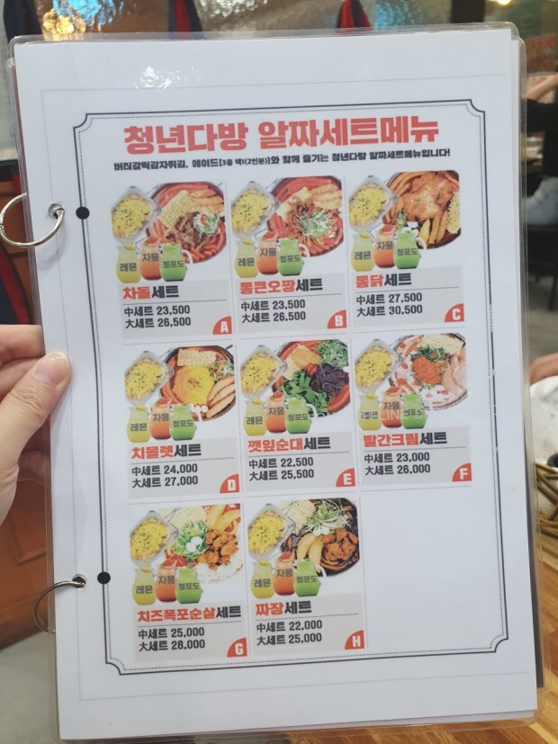 청년다방용인역북점 이미지