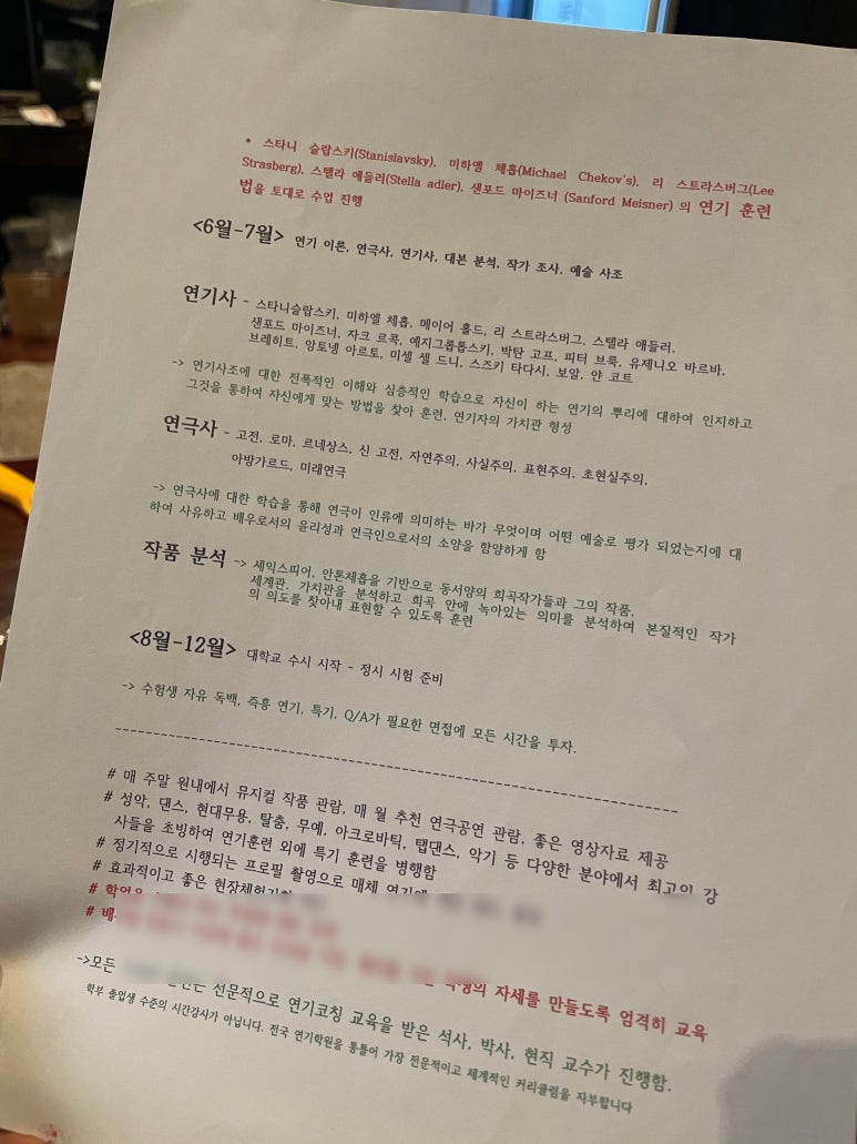 수원배우로갑니다연기학원 이미지