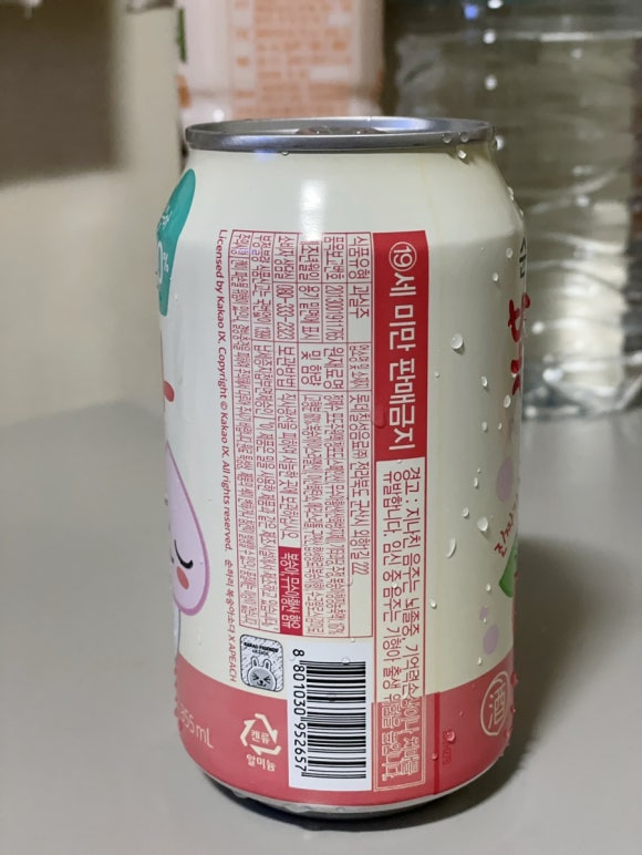 롯데칠성음료(주)군산공장 이미지