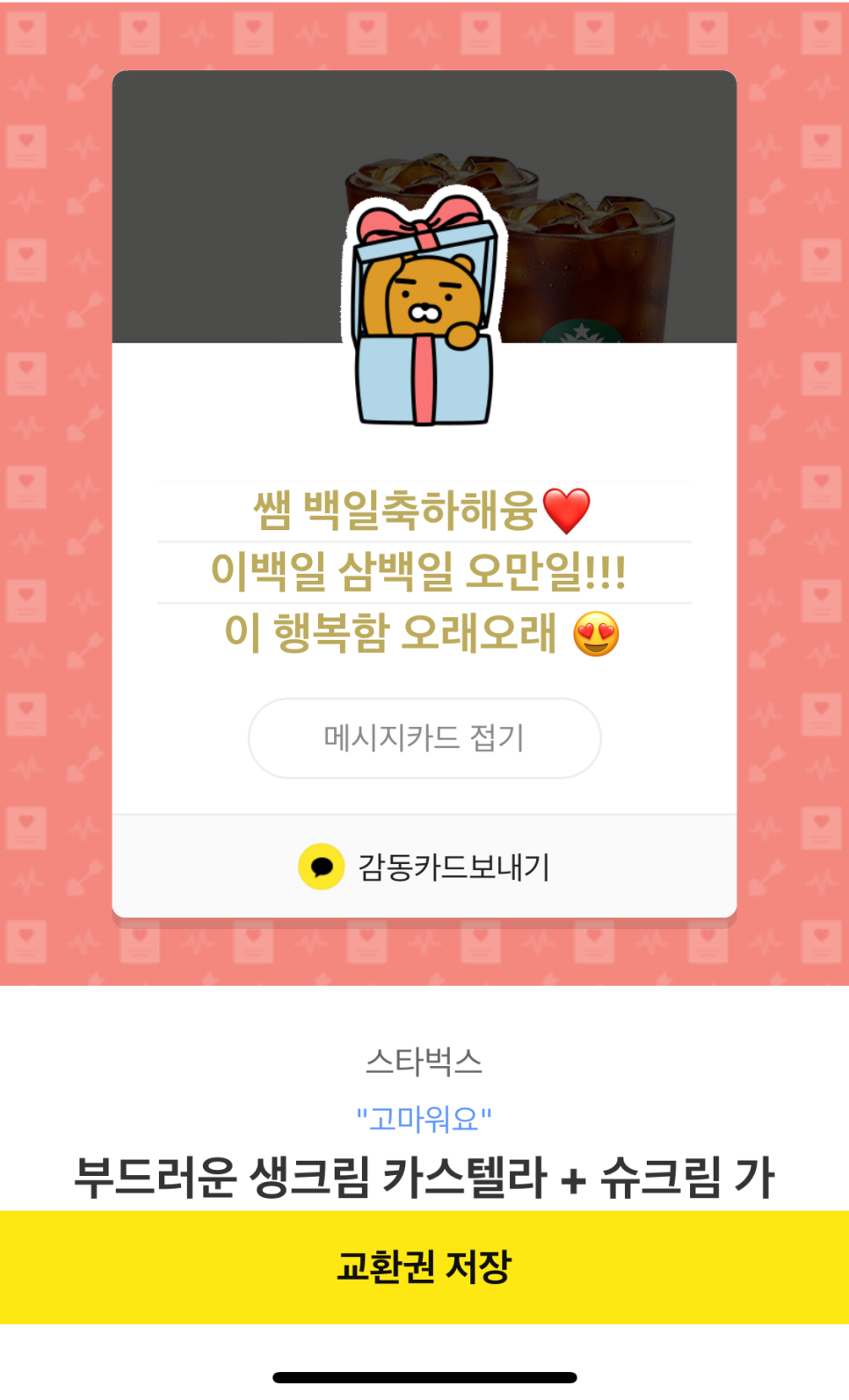 문스시 이미지