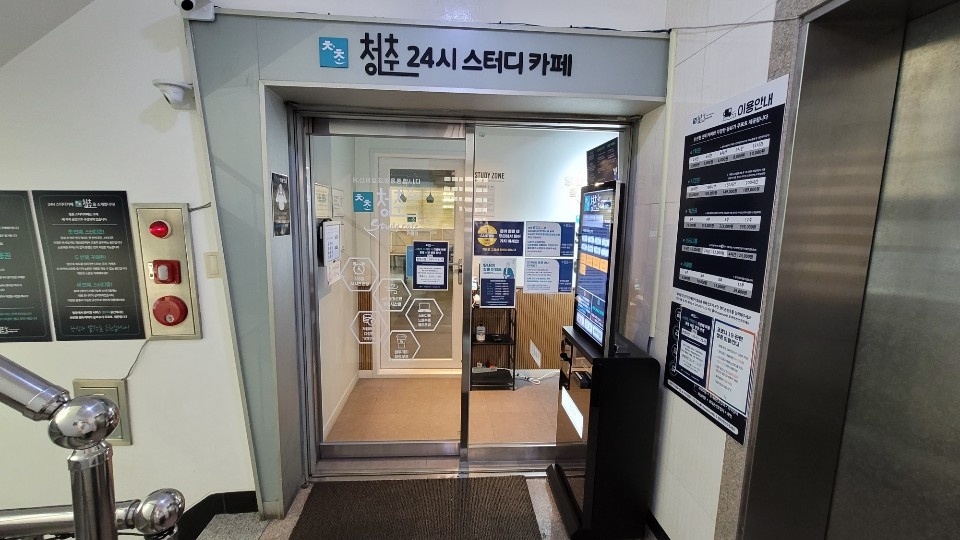 24H스터디카페청춘 이미지