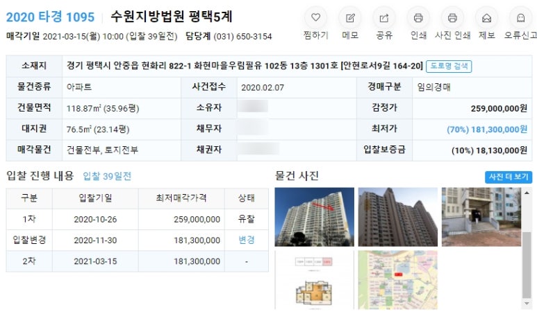 화현낚시 이미지