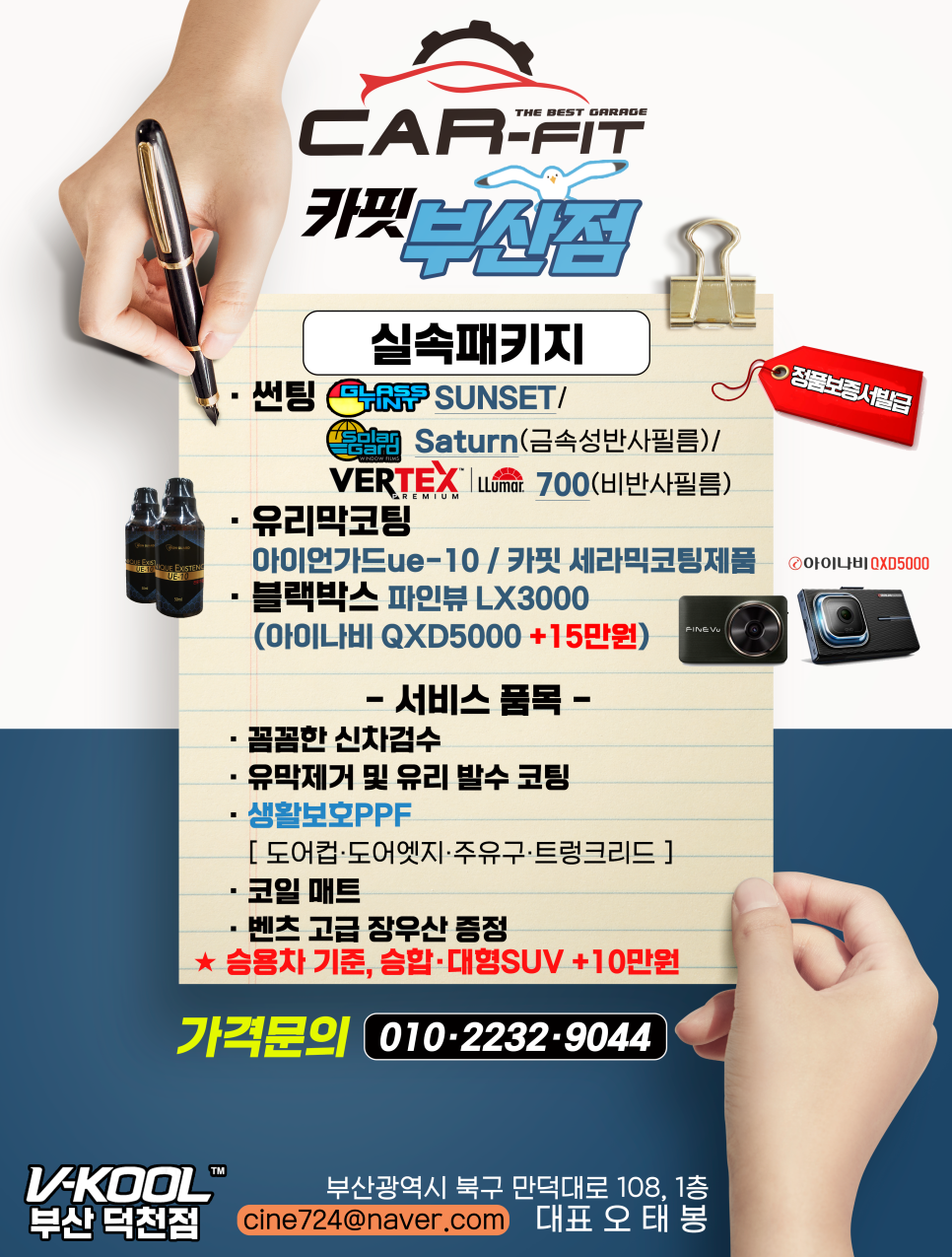 위너스모터스 이미지