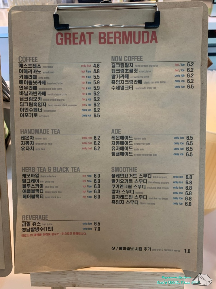 그레이트버뮤다 이미지