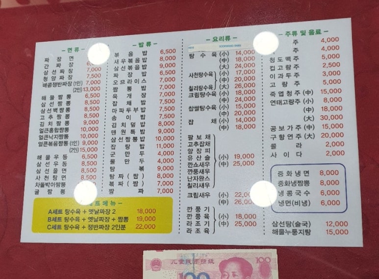 텐웬 이미지
