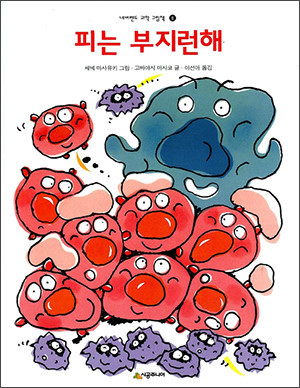 시아북까페 이미지