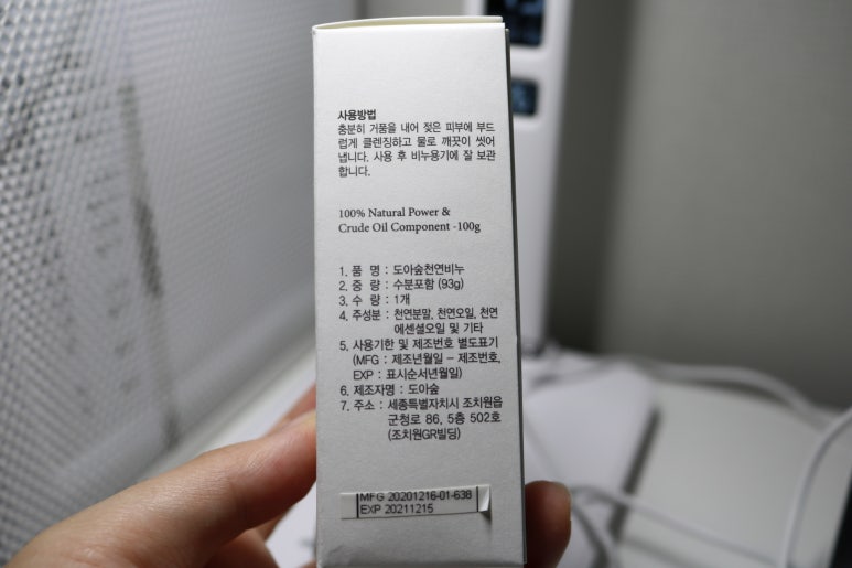 도아협동조합 이미지