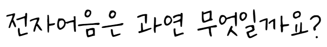 다원인터내셔날(주) 이미지