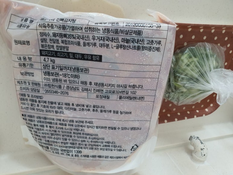 참도깨비유통 이미지