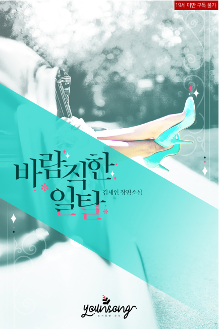 꿈꾸는作 이미지