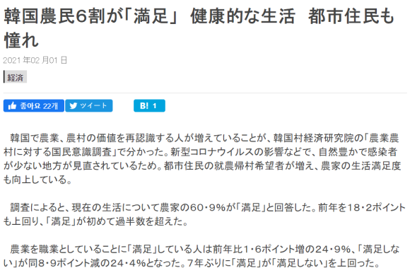 (재)한국농촌경제연구원 이미지