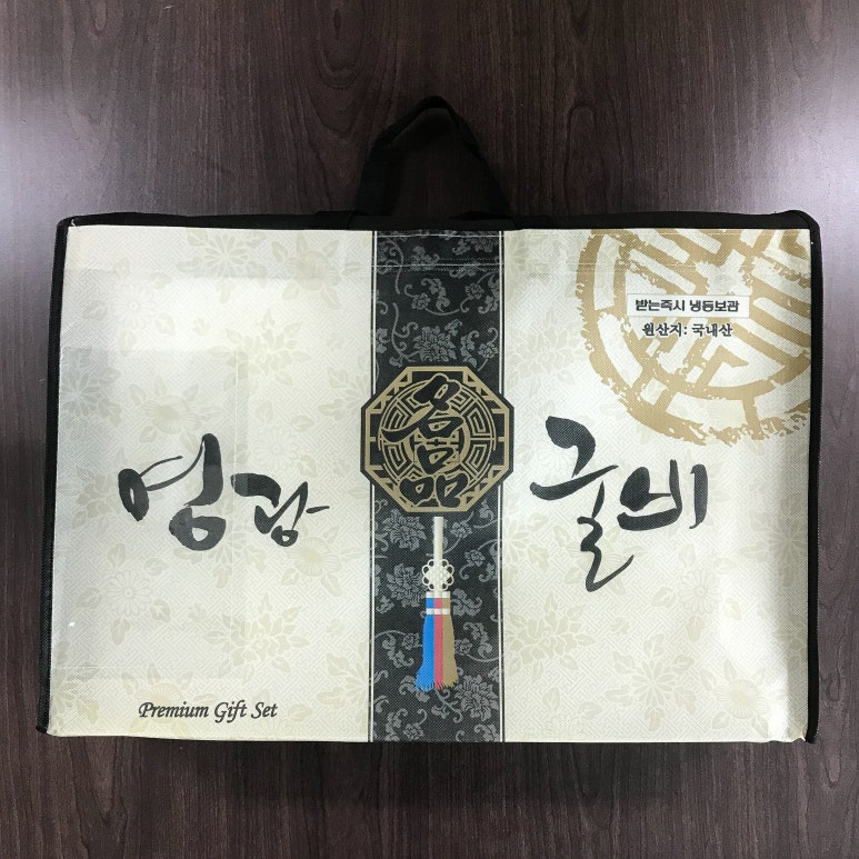 영광팩 이미지