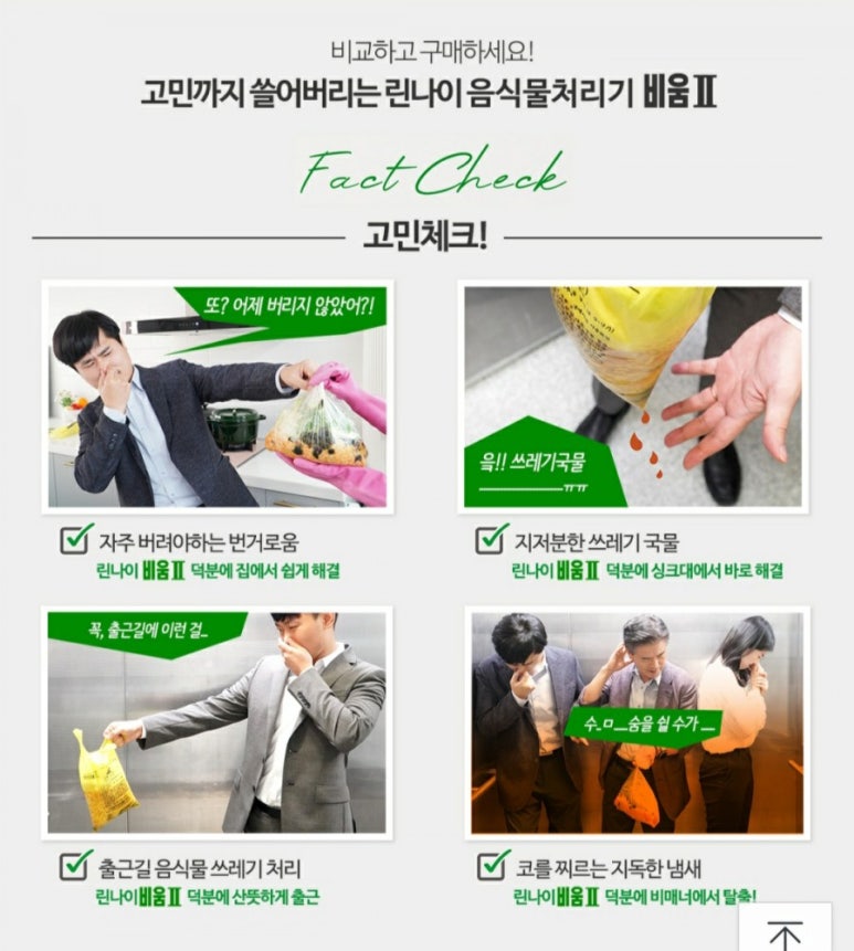 린나이상사 이미지