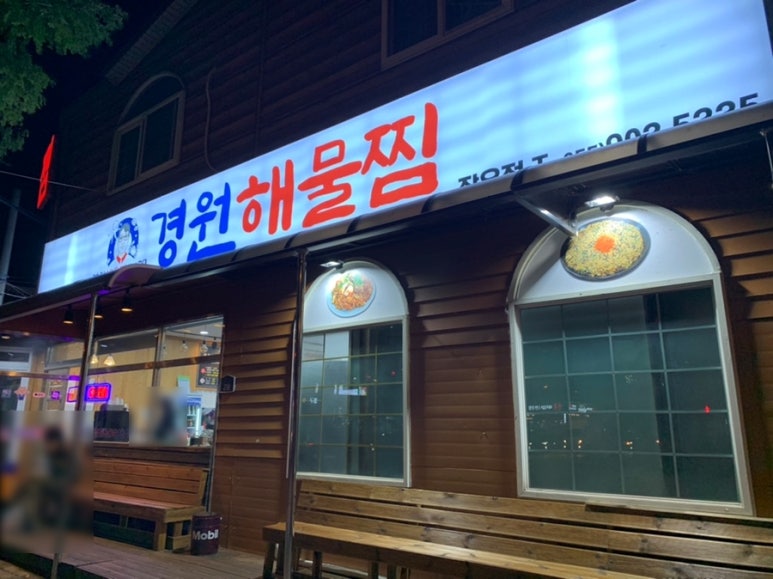 경원마트 이미지
