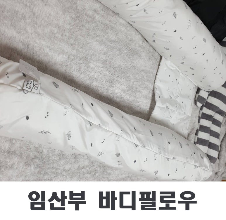 해피바디(주) 이미지