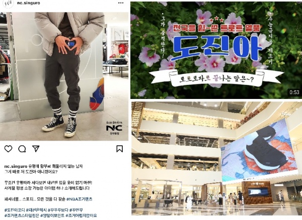 이랜드리테일NC신구로점 이미지