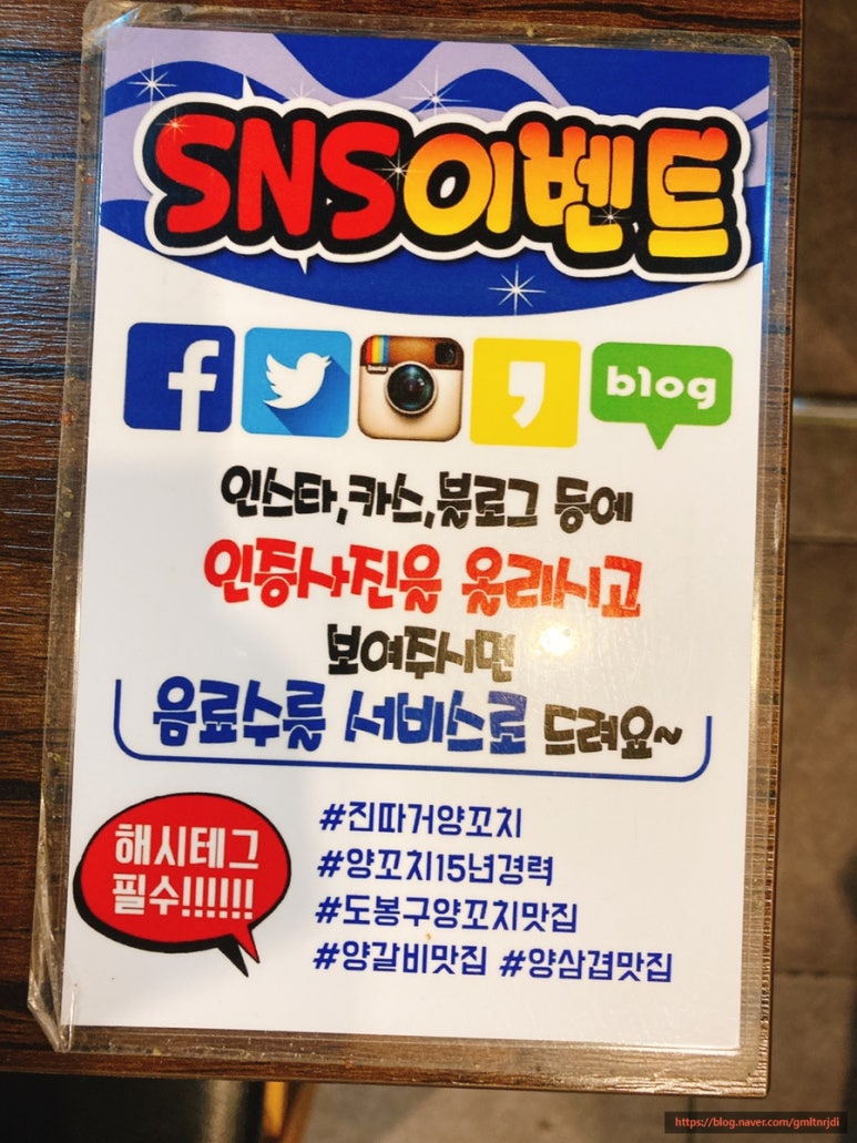 진따거양꼬치 이미지