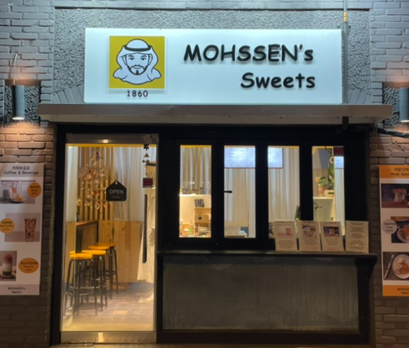 모센즈스위트 이미지