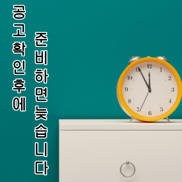 넥스트빌드업 이미지