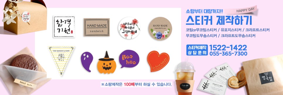 천운베이커리 이미지