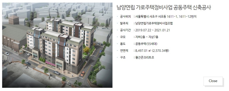 남양종합정비 이미지