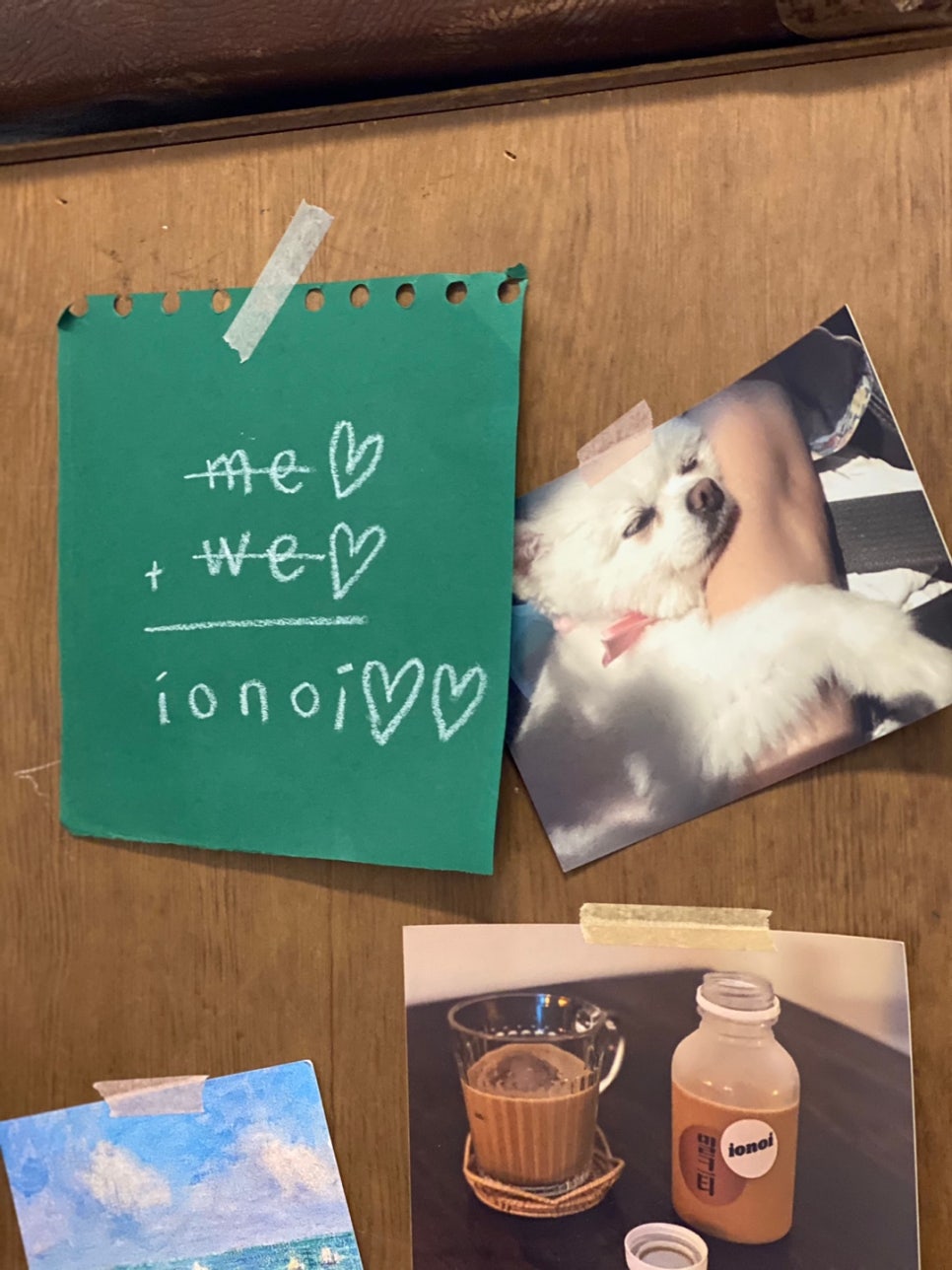 이오노이(ionoi) 이미지