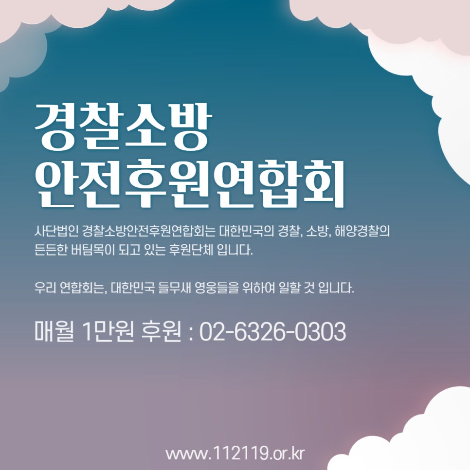 들무새 이미지