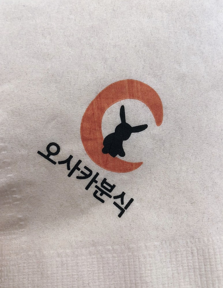 오사카분식 이미지