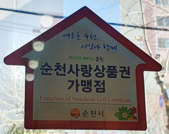 노랑고래찹쌀꽈배기조례점 이미지