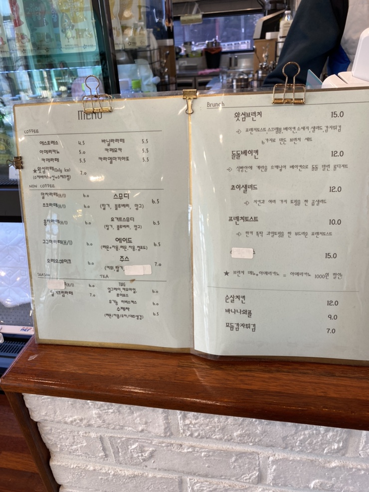 왓섬 이미지