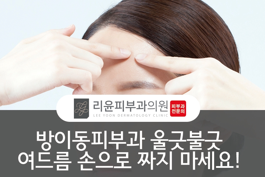 리윤피부과의원 이미지