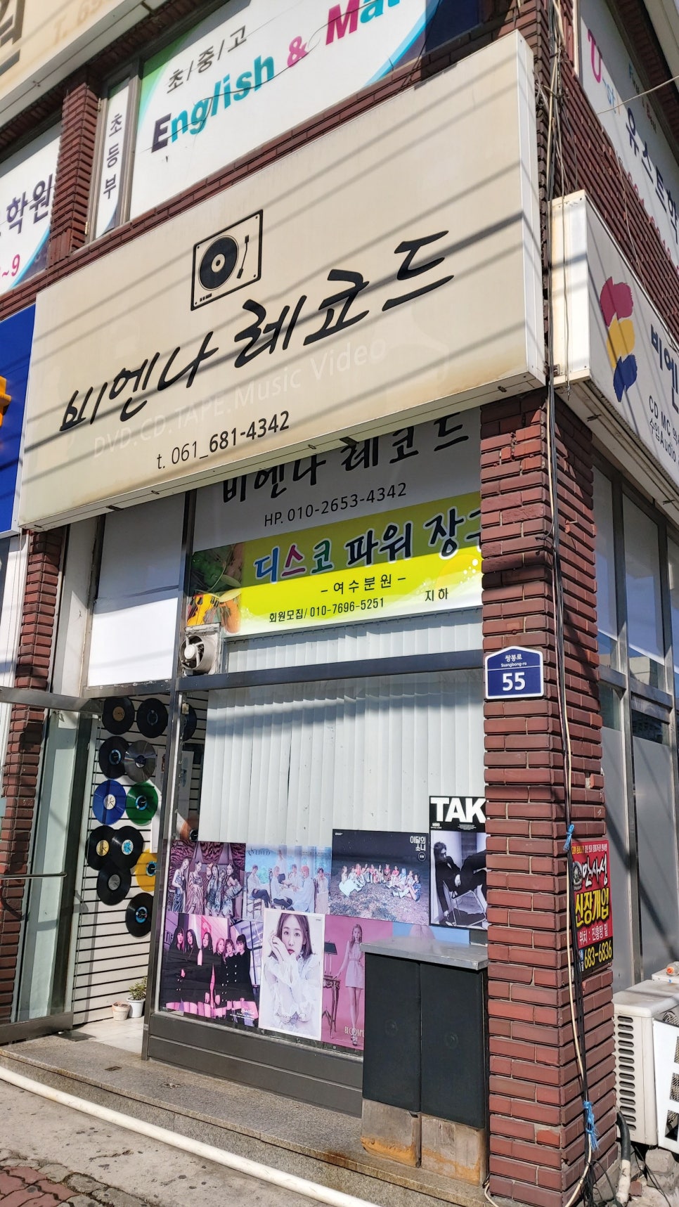 비엔나레코드 이미지