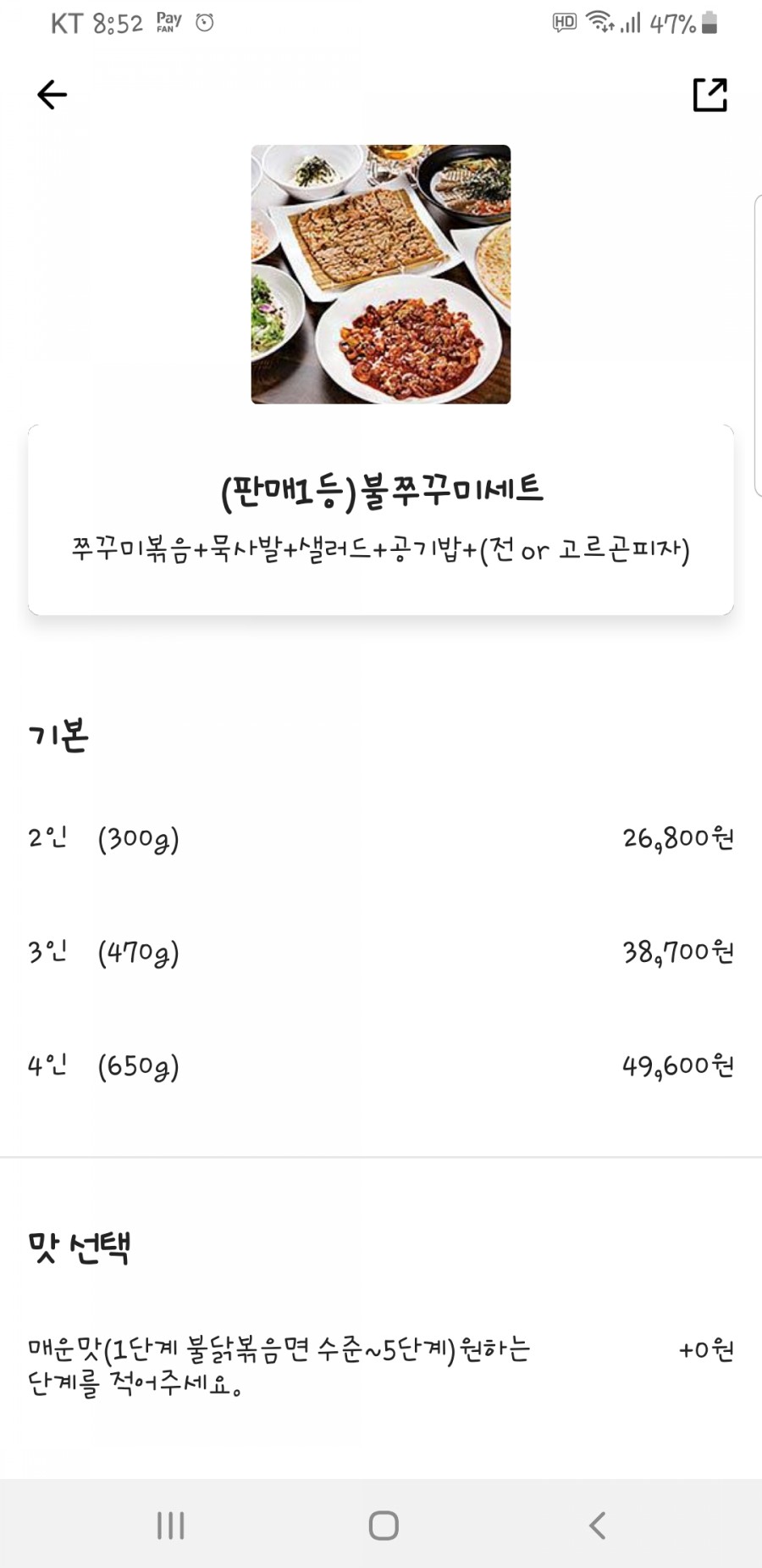 신주꾸 이미지