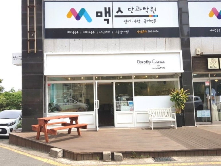 유강파전 이미지