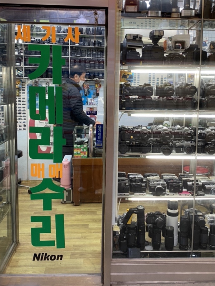 세기사 이미지