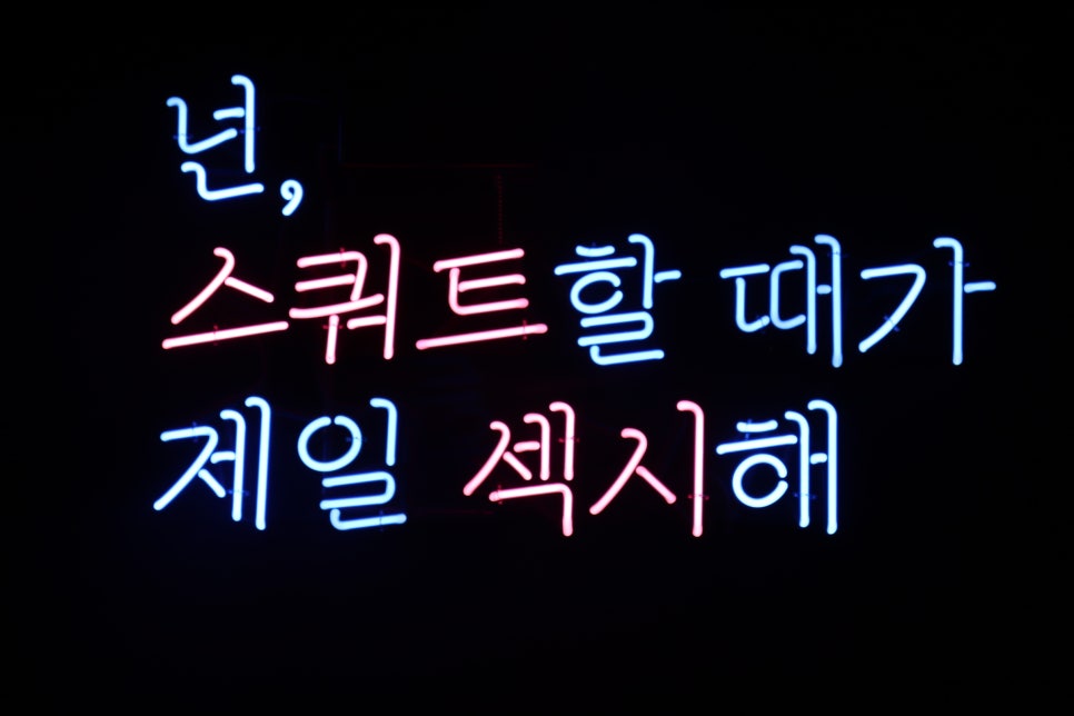 하면이뻐 이미지