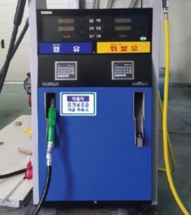 합동주유소 이미지