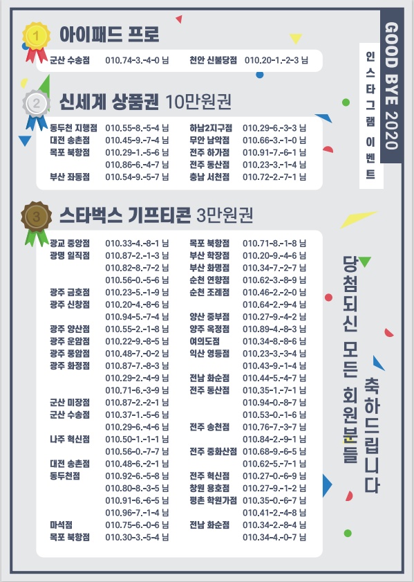 비허밍스터디카페광주 이미지